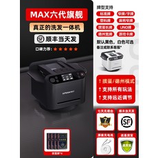 카드분배기 포커기계 블랙잭 카지노 오토 딜러 포커머신, 1개, 블랙6세대샴푸(카드4쌍)