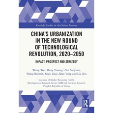 (영문도서)China's Urbanization in the New Round of Technological Revolution 2020-2050: Im... Paperback, Routledge, English, 9781032663173