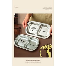 台灣現貨 304不鏽鋼兩格餐盤 小狗圖案 兒童分隔餐盤 可愛卡通餐盤, 1個, Silver