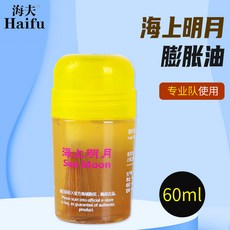 하이푸 해상명월 탁구 러버 부스터 60ml 120ml 탄력 회전력 증대 오일 Haifu Sea Moon 고성능 부스팅, 1개 1개