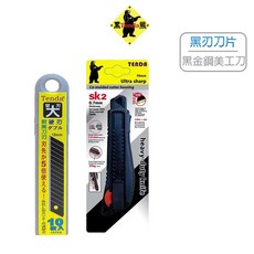 TENDA 黑熊 黑金鋼美工刀 18mm, 1個, 18MM推式