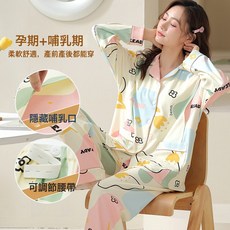 DFMEI 孕婦孕媽睡衣女大碼長袖產後哺乳口棉保暖月子服秋冬家居服套裝