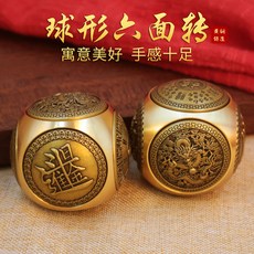 黃銅健身球 六面轉動手掌球 手部鍛鍊 老年人復健 舒壓玩具 掌心按摩球 金屬手玩把+圓球六面(大號)百福款