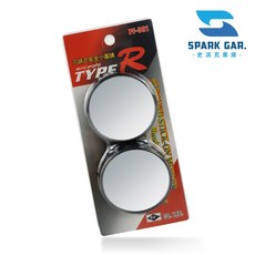 TYPE R 可調式安全小圓鏡 2入組，輔助後視鏡 廣角視野 提升行車安全