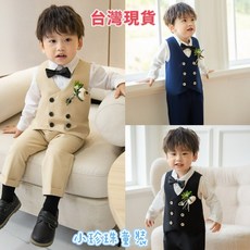 兒童正式西裝套裝 春夏秋冬男童長袖背心長褲小童禮服 花童西裝 婚禮親子全家福幼兒園拍照畢業禮服