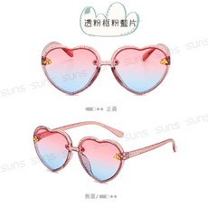 復古愛心框造型兒童墨鏡 韓版ins款墨鏡 2-8歲 抗UV400 檢驗合格