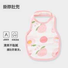 肚兜嬰兒護肚子新生寶寶睡覺防着涼肚圍純棉小孩肚臍夏季薄款兜兜