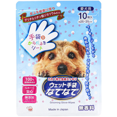本田株式會社 寵物用擦拭手套 10片裝 約25cm x 25cm, 10枚入