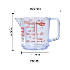 量杯帶刻度塑膠毫升計量杯耐熱烘焙家用牛奶麵粉刻度杯, 1個