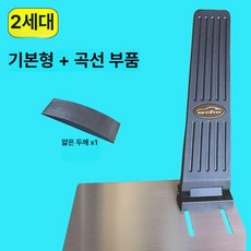 오르간 페달 자동차 세트 교체 DIY 가속 깔끔 악셀, 2세대 기본 + 아크 무제한 위치, 기본 차종