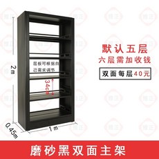 도서관 서가 서가대 진열대 책꽂이 문서 도서 책 책장, 블랙무광양면메인프레임