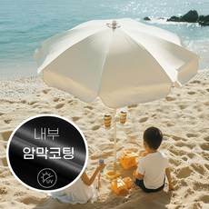 테라뷰 파라솔 비치 휴대용 캠핑 낚시 그늘 +파우치 받침대증정, 베이지 베이지