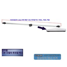 자동차 수하물 잠금 부품, 1개, 130cm 잠금 스트립 190cm