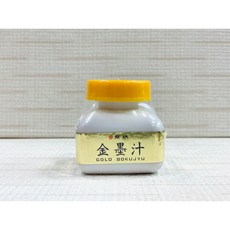 正大筆莊 開明金墨液 60ml 100ml 書法專用金墨 開明墨汁 特殊金色墨水, 1個