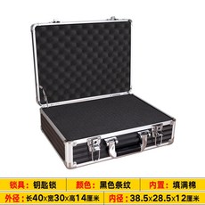 可開發票 工具箱 大中小號鋁合金工具箱手提密碼箱證件收納盒儀器設備箱資料保險箱, 1個, 40x30x14黑色鑰匙鎖箱加棉, 40x30x14黑色鑰匙鎖箱加棉