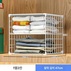 옷장안 선반 시스템장 바구니 인테리어 간단 서랍 6단, 1열 2칸 깊이 37 B