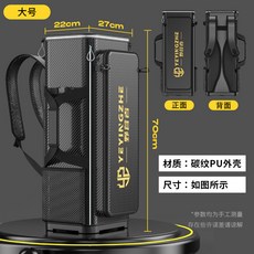 野營者硬殼釣椅桶包 大容量漁具收納包 多功能釣魚椅雙肩背包, 1個, 70CM高-大號-硬殼立式釣椅桶包《適用