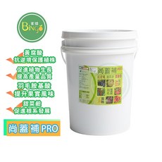 MG GROW 尚蓋補PRO 植物生長促進劑, 1個, 尚蓋補PRO/20公升
