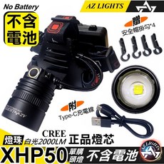 新款 XHP50 P50 四核 強光頭燈 USB充電 輸入輸出 LED頭燈 電量顯示 戶外照明 釣魚燈, 1個, P50正品伸縮(type-C充電)贈掛勾