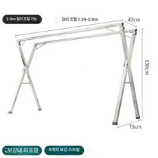 이불 접이식행거 이동형 실제 야외 단단한 A. 건조대, 초두꺼운 2.0m 이중봉 텔레스코픽 20개