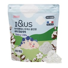 I&US 無香天然棉籽洗衣膠囊洗衣劑 Natural Cotton, 無色素, 100