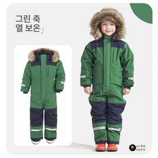 Hwani 키즈스키복 어린이스키복 주니어스키복 주니어스키복세트 유아스키복 스노우 아동용 아동스키복 눈썰매 유아스키복세트