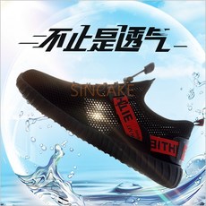 SINCAKE台灣現貨大網透氣男女鞋 登山鞋