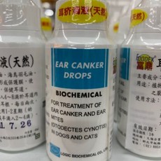 富鼎 耳疥滴液 耳道清潔 舒緩耳道不適 45ml, 1個
