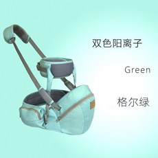 嬰兒腰凳寶寶背帶三合一多功能腰凳：入門款、升級款、輕便四季款, 淺藍