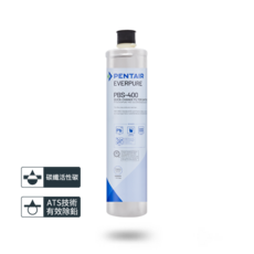 愛惠浦 Everpure PurVive PBS-400 除鉛碳纖維淨水濾心/濾芯【ATS高效除鉛型】, 1個