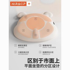 哆哆購 夏季涼墊 護腰坐墊 椅墊辦公室 久坐座椅護腰學生工位屁股墊, 【淺灰色】久坐不累 舒適減壓,NIRA尼拉專業小熊坐墊