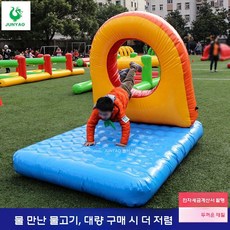 놀이터 에어바운스 체육대회 운동회 워크샵 장애물 에어풍선 게임, 물고기 도약 드래곤 게이트 2x1.7x1.5m