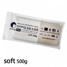 이야코 프리미엄 유토 소프트 500G, 점토색상, 1개