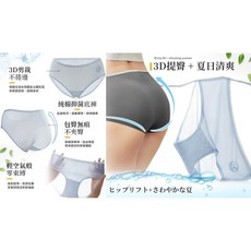 無痕冰絲內褲 透氣中腰內褲, A.深灰,L, A.深灰