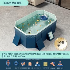수영장 접이식수영장 미끄럼틀 사다리 사다리 미끄럼틀 대형 사각풀장, 1개, 1.85m 티안주 블루 즐거운 패키지