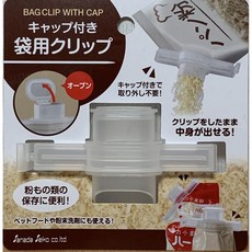 霏霓莫屬 日本 SANADA 防潮密封夾 零食封口夾 保鮮封口蓋 食品出料嘴封口夾 防漏防潮保鮮封口 密封夾, 透明, 1個