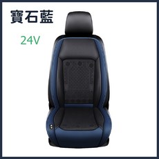 汽車風扇坐墊 12/24V 通風涼風坐墊, 1個, 寶石藍 16風機24v(通風坐墊+背靠), 寶石藍 16風機24v
