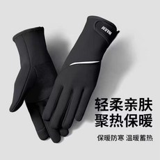 女士冬季保暖防風防滑觸屏手套 輕柔親膚, 新款魔術貼黑色