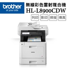 Brother MFC-L8900CDW 高速無線彩色雷射複合機