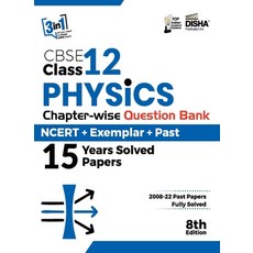(영문도서) CBSE Class 12 Physics Chapter-wise Question Bank - NCERT ] Exemplar + PAST 15 Years Solved Pa... Paperback, Aiets Com Pvt Ltd, English, 9789392552144