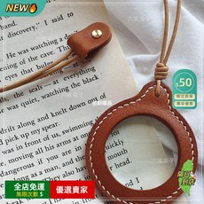 A11 掛脖皮革放大鏡 手持式閱讀鏡 吊墜 掛脖式放大鏡 老年人臺式掛脖三合一看書閱讀專用擴大器 老年閱讀輔助神器, 1個, 茶色【可掛脖手持 不挑年齡度數 通用放大