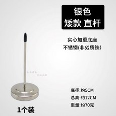 加厚不銹鋼菜單插單據叉 實心加重底座 穩固耐用, (單個)銀色-小底座(高12CM, 1個