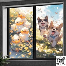 卡通磨砂玻璃貼紙 透光不透明 靜電窗戶玻璃貼 防窺霧面玻璃貼, 1個, 款式5,寬50x120高