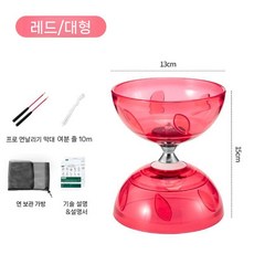 콩쥬 콩주 중국전통놀이 다문화체험 중국요요 나뭇잎 소형 블루막대백팩10m, 5축, K. 큰 레드+폴+넷 가방+10m