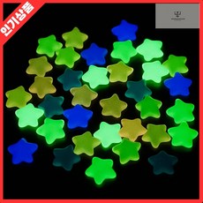 야광 별모양 자갈 100개 파티 키즈공간 데코 유아 방 장식용