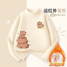 【童裝上新】 卡皮巴拉兒童T恤男童加絨長袖冬季保暖加厚德絨打底衫半高領上衣