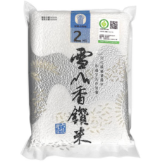 宜蘭市農會 產銷履歷雪山香鑽米 2kg｜雪山山脈純淨水源 芋頭香氣 優質台灣米, 2kg, 1個, 中級