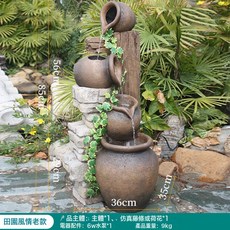 陶罐流水噴泉庭院花園造景假山魚池裝飾, 田園風情