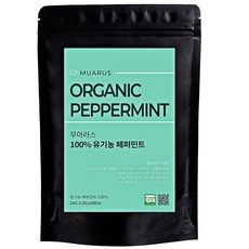 [최상급 원료 수프림] 무아러스 독일 유기농 페퍼민트 # 쿨한 첫모금 # 청아한 피니쉬, 1개, 20개입, 1.2g