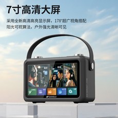 SANSUI F58 7吋大螢幕 藍牙 5.3 高清音樂播放器, 圖片色, 7寸螢幕音響